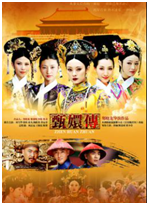 Zhen Huan